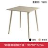 Mesa Redonda de Plástico-Madera y Sillas para Patio al Aire Libre, Muebles para Jardín de Villa al Aire Libre, Balcón, Azotea, Mesa Redonda y Sillas de Comedor