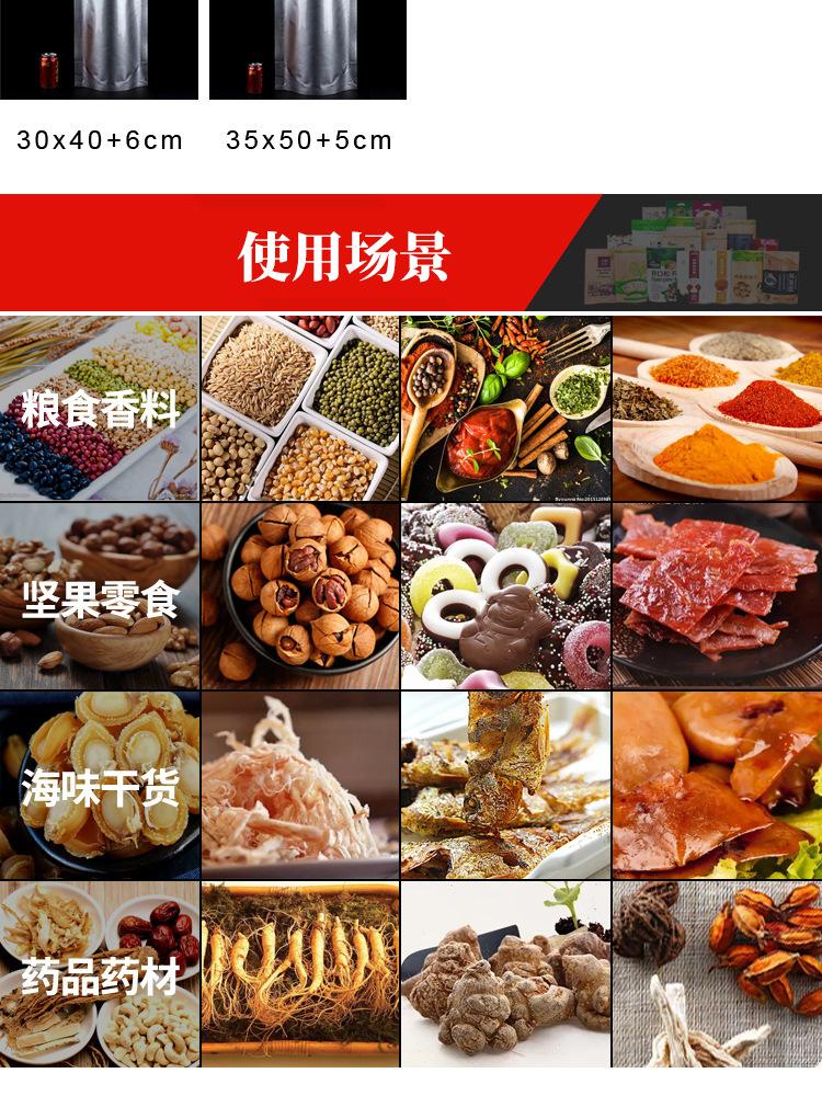 详情图_5.jpg
