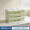 Caja de almacenamiento de escritorio para el hogar estilo BNBSNordic, cesta de almacenamiento para artículos varios de tocador y productos de cuidado de la piel, organizador de escritorio para estudiantes