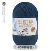 5 Ovillos de Hilo de Algodón Leche al por Mayor Hilo de Grosor Medio Kit de Materiales para Tejer Crochet Muñeca Ramo Manta Hecho a Mano DIY