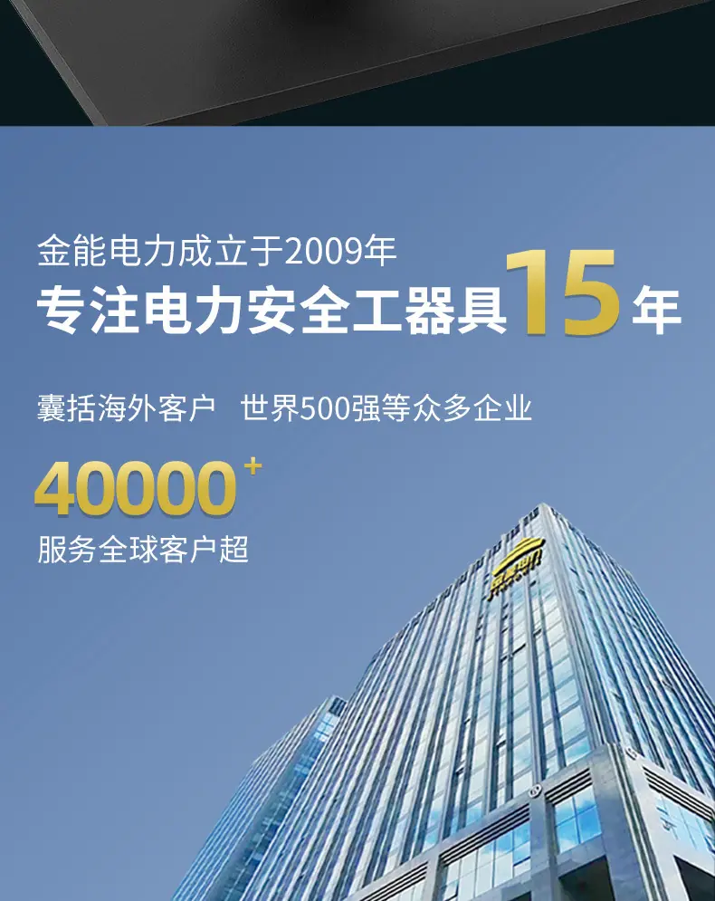 绝缘胶垫详情_09
