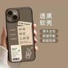 A Vida é Mais Difícil Que Café, Adequado para Apple 17Promax, Capa de Celular Criativa para Iphone16Plus, 15Pro, Personalizada 14