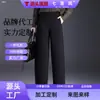 Pantalones Casuales Personalizados de Cintura Alta Sueltos Rectos de Pierna Ancha para Mujer Otoño/Invierno 2026 Engrosados Cálidos Versátiles Transpirables