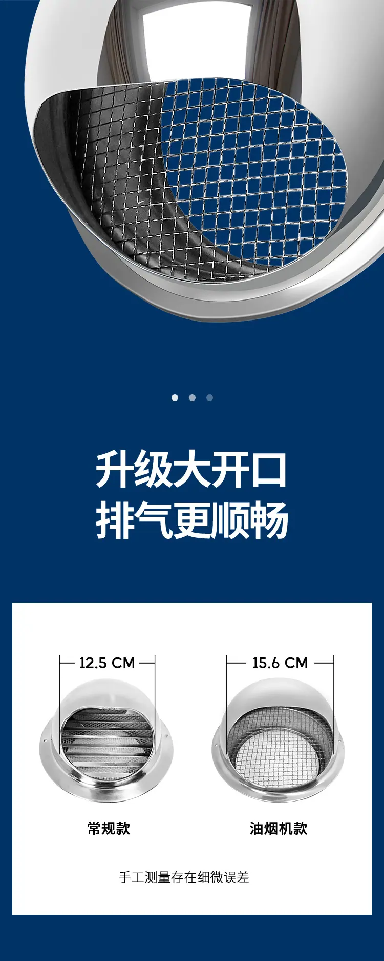 油烟款详情1_02