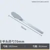 (Una pieza) Espátula de acero inoxidable para laboratorio, engrosada, cabeza simple, cabeza doble, tipo delgado, microcantidad, 304/316, tamaño grande, raspador de medicina