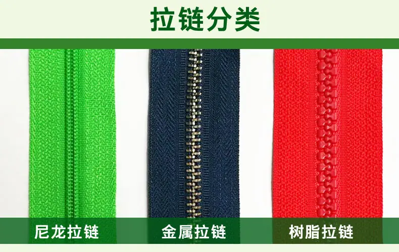 定制开尾拉链 3#尼龙拉链批发  尼龙码装批发