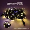 Cadena de Luces Línea Negra LED Cadena de Luces de Colores Cadena de Luces de Estrellas en Todo el Cielo Cadena de Luces Navideñas Cadena de Luces Solares Cadena de Luces Decorativas Ambientales