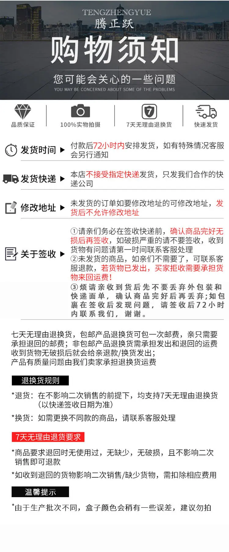 详情页_09.jpg