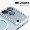Adequado para iPhone 18 Pro Max, esta é uma película protetora de lente para a câmera, também compatível com o iPhone 18 Pro