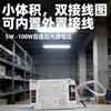 Fonte de Alimentação de Emergência Lâmpada LED Industrial e de Mineração Lâmpada à Prova de Explosão Lâmpada Três-Resistente de Escritório LED5W-200W Iluminação de Incêndio Bateria CC