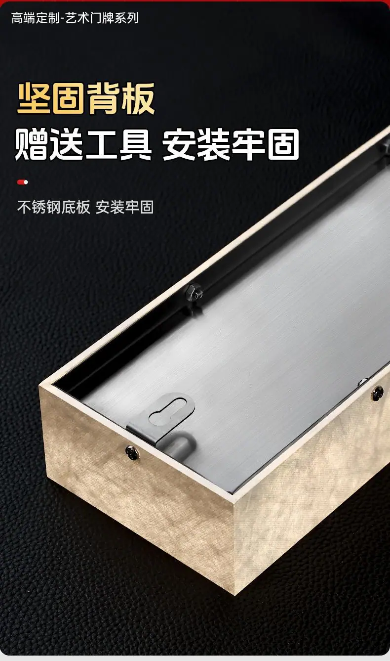 1高档亚克力门牌_08.jpg