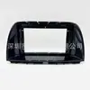 Panel de Marco Frontal para Pantalla de Navegación Grande Modificado Adecuado para Mazda Mazda Cx-5 2012-2015 (B Mod)