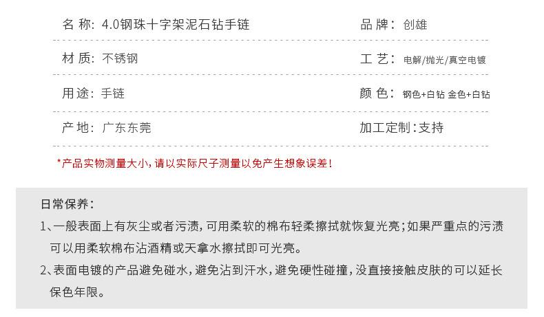 4成品详情页_04.jpg