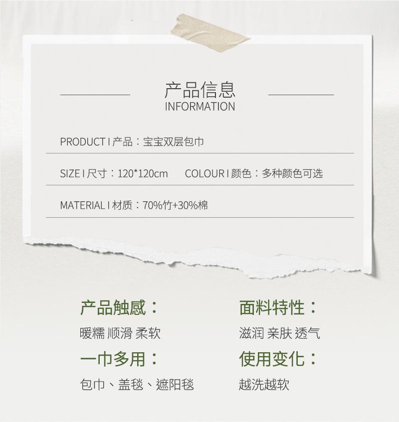 新详情页_08
