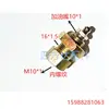 Boquilla de Extensión para Pistola de Grasa Pistola de Grasa Rosca Interior de Tubo de Cobre Manguera Conexión Rápida Grasa Kit de Boquillas para Pistola de Aceite Lubricante Giro Rápido