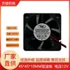 Ventilador de Refrigeración 4510-12V Turbina Alto Flujo de Aire Micro Doble Rodamiento de Bolas Cuadrado 7 Aspas Ventilador de Extracción de Calor Bajo Ruido