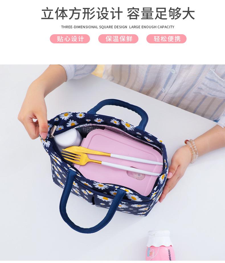 小雏菊便当袋_06.jpg