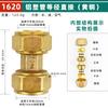 Tubo de Cobre 1216 Aluminio-Plástico Conectores de 1/2 Pulgada y 3/4 de Pulgada Accesorios 1620 Válvula para Calentador Solar de Agua Codo Directo T