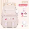 Mochila Escolar Nueva para Niñas de Primaria 2025, Ultraligera para Grados 1-6, Mochila Infantil, Mochila Estudiantil Shao Dong