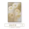 Pintura Decorativa de Entrada Flor de Magnólia Desabrochando Flor Dourada Desabrochando Textura Abstrata Pintura para Pendurar na Parede de Fundo do Corredor de Entrada