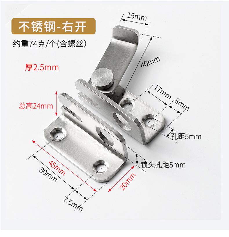 不锈钢左右门扣详情页_09.jpg