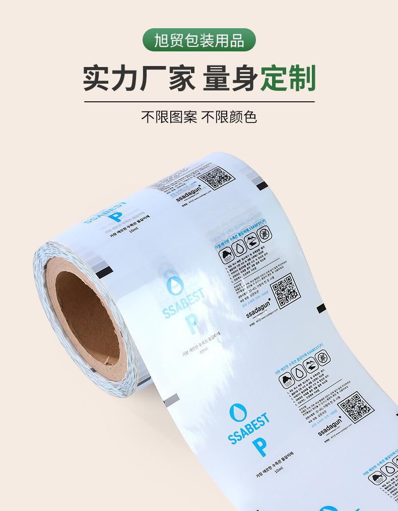 爆款内页_02