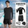 Conjunto de Traje de Baño Transfronterizo para Hombre, Boxer Anti-Vergüenza para Nadar, Equipo Completo de Natación para Hombre, Traje de Baño para Surfear, Nuevo Traje de Buceo