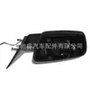 51167189611 es Adecuado para Espejo Retrovisor de Bmw E60, Conjunto de Espejo Retrovisor 51167189612