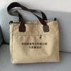 Bolso bandolera de lona para mujer, bolso de hombro, recién llegado, gran capacidad, para estudiantes, clase, viajes, ins, simple, con letras, de lona de nailon