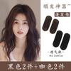 Almohadilla Invisible para Aumentar la Altura Transpirable para Raíz de Cabello Esponjoso Parte Superior Cabeza Trasera Cabeza Plana Artefacto para Aumentar la Altura del Cabello para Mujeres Accesorios para el Cabello