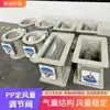 Válvula de volume de ar constante em aço inoxidável para proteção ambiental Xicheng pode ser processada válvula de controle de volume de ar quadrado HVAC resistente à corrosão válvula de airbag CAV