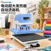 Máquina de hot stamping elétrica totalmente automática COLORKING CH2404 máquina de hot stamping plana retrátil Prensa de impressão de camisetas