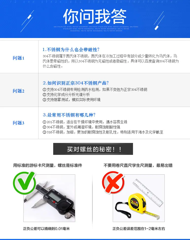 拉铆螺母-爱德利_09