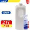 Barril grande, líquido para lavado de autos de camiones grandes, limpiador de espuma para manchas de aceite, agente de descontaminación y limpieza para vehículos de transporte de flotas