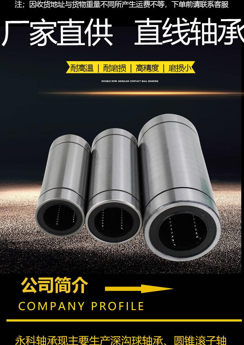 直线详情_02.jpg