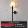 Lámpara de Pared Inalámbrica RGB Recargable Amazon Lámpara de Mesita de Noche para Dormitorio Estilo Americano Candeleros para Sala de Estar Pasillo Luz Ambiental Inalámbrica