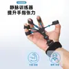 Fortalecedor de Pegada de Silicone Treinamento de Expansão dos Dedos Conjunto de Cinco Dedos com Pontos Elevados, Bola Ovo Bola de Pegada de Mão Piano de Dedo