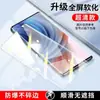 Película de Cerámica Full Screen Templada Adecuada para Realme X7 Pro Supreme Película Protectora HD para Teléfono Móvil Realme X7/X2