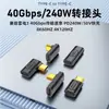 Adaptador tipo-c macho chave de fenda função completa carregamento rápido 240W tela 8K transmissão 40G linha de dados USB4 Lightning 4