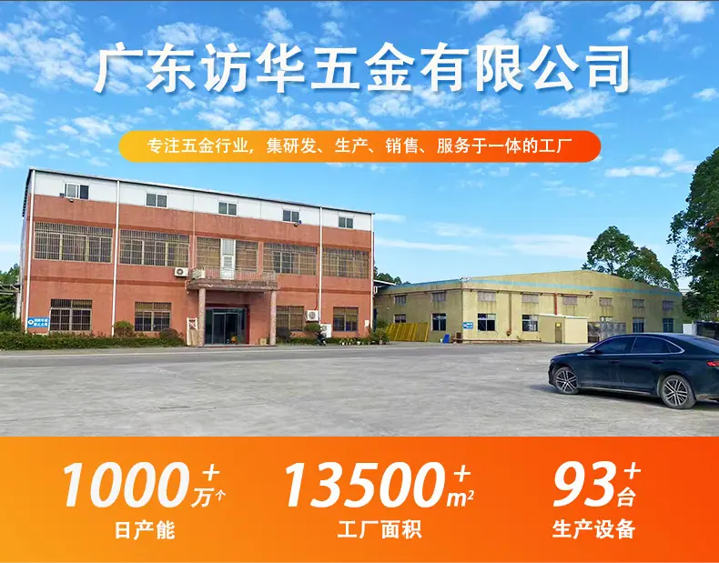 空心铆钉