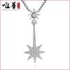 Joyería de moda coreana plateada Taobao moda personalidad estrella estrella collar colgante regalo femenino joyería al por mayor