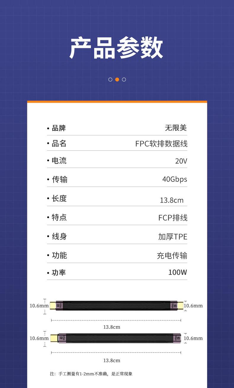 详情页_09