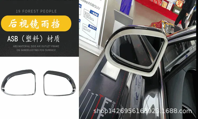 19胜达-外饰_11.gif