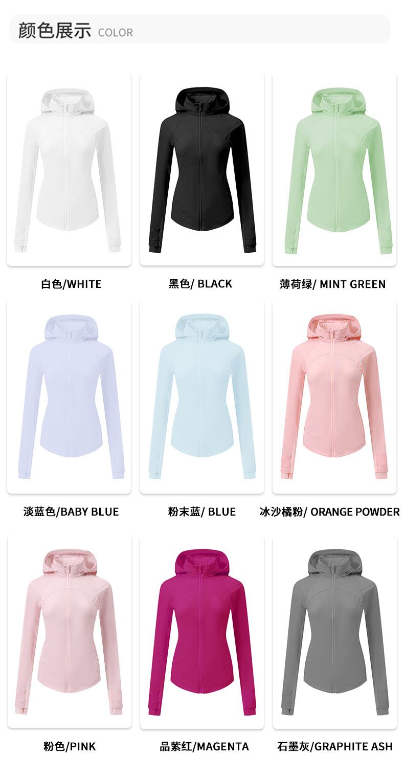 白色防晒服详情_02.jpg