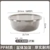 Lavatório Transparente Redondo Tamanho Grande Plástico Espessado Doméstico Dormitório Estudantil Lavar Roupas Lavatório Lavatório Lavador de Vegetais