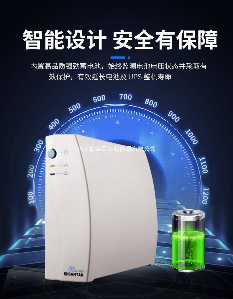 山特TG500_05.jpg