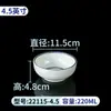 A5 melamina vajilla de restaurante comercial imitación porcelana tazón pequeño tazón de arroz anticaída mesa cuatro piezas tazón de arroz plástico tazón pequeño para sopa