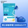 Orinal Haishi Hainuo para Hombres y Mujeres, Orinal de Cama para Cuidados, Orinal, Orinales Empaquetados Individualmente de Varias Especificaciones