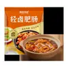 Gaojin Food Tripas de Cerdo Cocidas en Agua Blanca, Tripas de Cerdo Estofadas para Olla Caliente, Ingredientes para Uso en Hoteles y Restaurantes, Productos Congelados Semi-Terminados Pre-Preparados