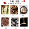 Polvo Aromático Hexiang de Dongpo Wensi Bolsita de Fragancia Aromaterapia Fragancia Bolsita de Fragancia Bolsita de Sándalo Aromaterapia Dormitorio Larga Duración